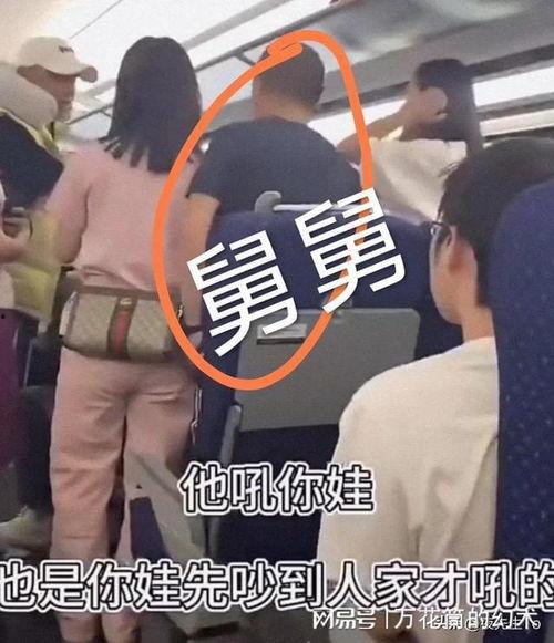 舅舅们最新爆料视频大全,揭秘娱乐圈幕后真相 第3张 舅舅们最新爆料视频大全,揭秘娱乐圈幕后真相 第3张