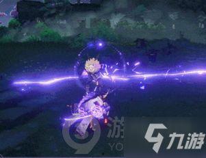 雷电将军新服装爆料视频,神秘雷电之力，华丽蜕变惊艳全场  第3张