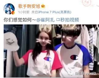 道哥爆料的微博视频,带你一探究竟  第2张